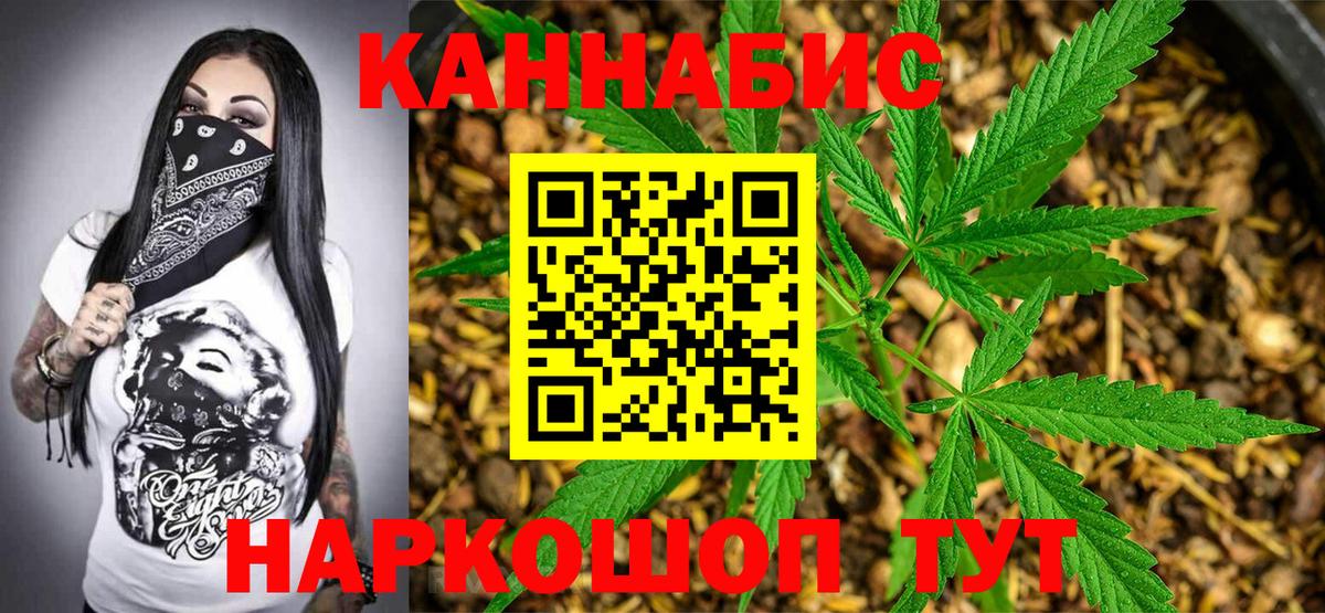 Меф МЯУ МЯУ кристаллы  Каннабис  Экстази  НБОМе  Вход с VPN  Советский  Меф 